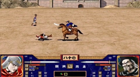 三国群英传1安卓单机版