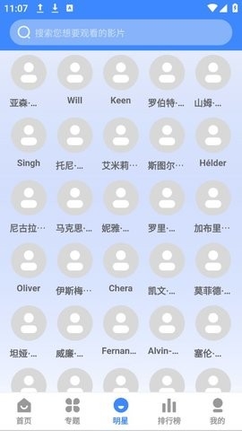 妖狐影视最新版