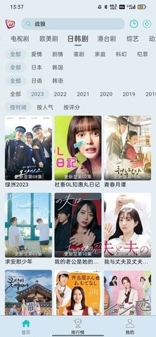 布蕾4k最新最新版