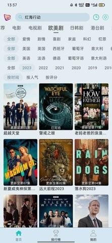 布蕾4k最新最新版