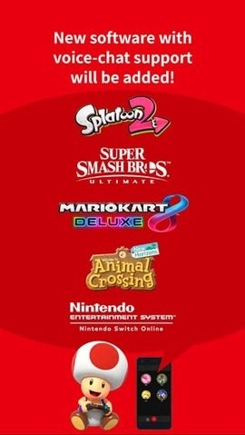 任天堂官方app(Nintendo Switch Online)