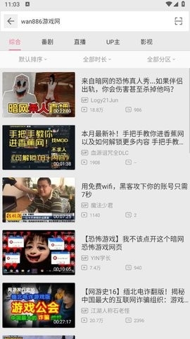 b站2016年版本
