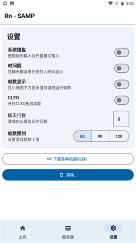 samp工具箱(Rn · SAMP)2024最新版