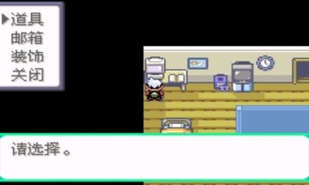 口袋妖怪绿宝石386