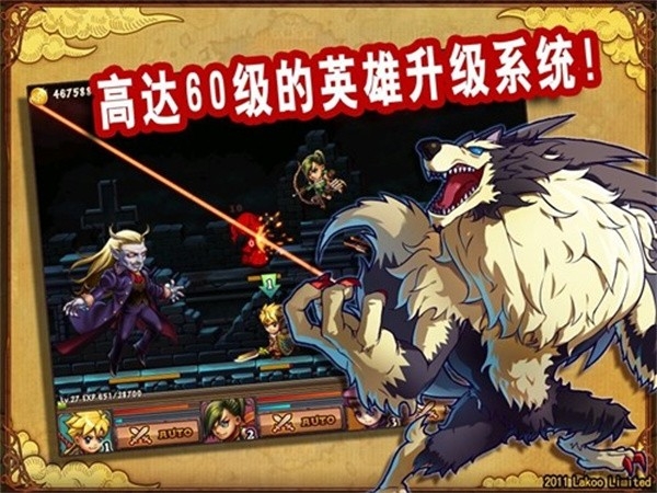 勇者法则中文版