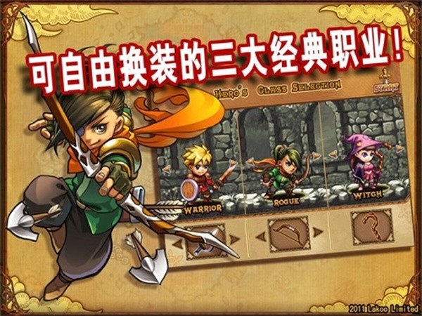 勇者法则中文版