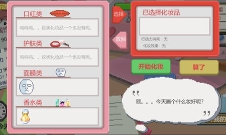 下一站我的大学