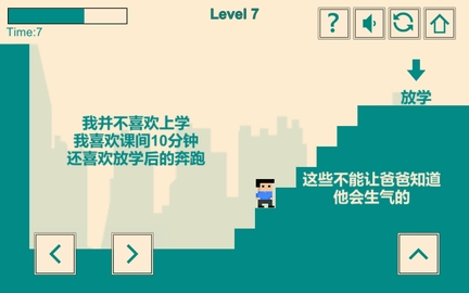 游戏人生我的超级英雄(Super Hero)