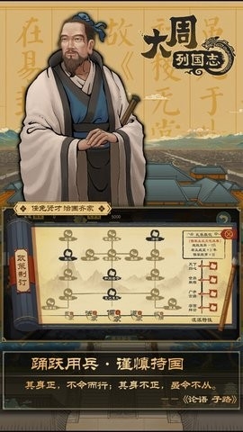 大周列国志旧版本