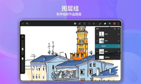 华为天生绘画app