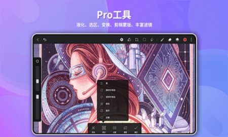 华为天生绘画app