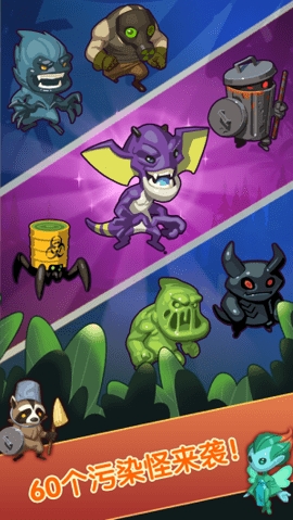 守护者联盟最新版(Nature SB)