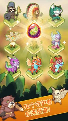 守护者联盟最新版(Nature SB)