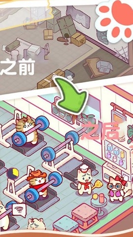 猫咪健身房(KittyGymIdleCatGames)