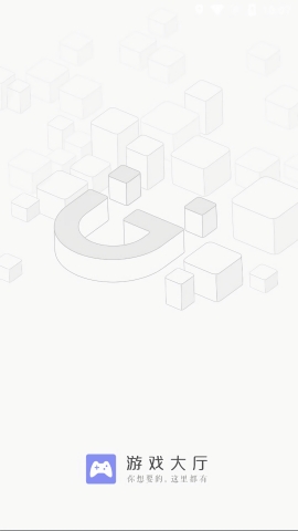 金立游戏大厅