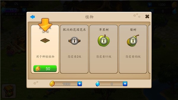 溪谷农场(Farmdale)