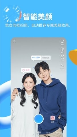 QQ老版本8.8.5.0官方版