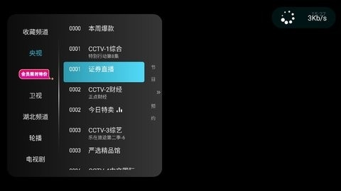 秒看HD