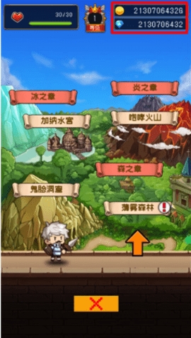 勇者是村长大人