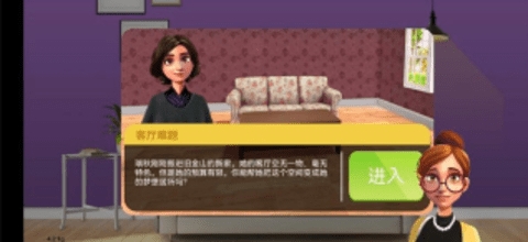 家居设计改造王(Home Design)