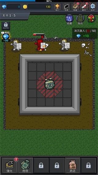 种植炮塔(Grow Turret)