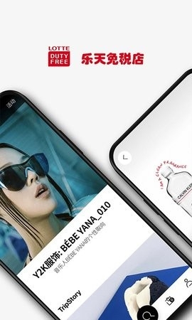 乐天免税店 (Lotte\nDutyFree)