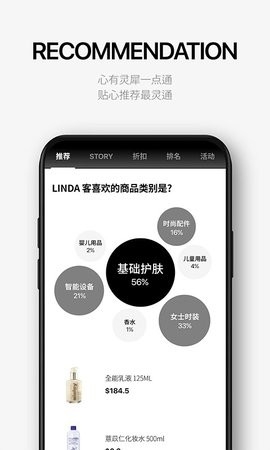 乐天免税店 (Lotte\nDutyFree)