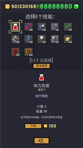 地牢卡片(Dungeon Cards)