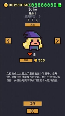 地牢卡片(Dungeon Cards)