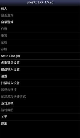 sfc模拟器(Snes9x EX+)手机版