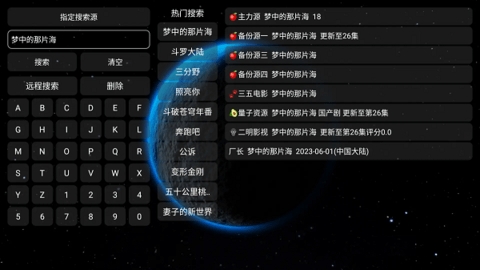 毒苹果BOX最新版