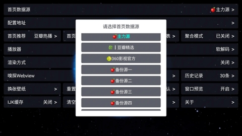 毒苹果BOX最新版