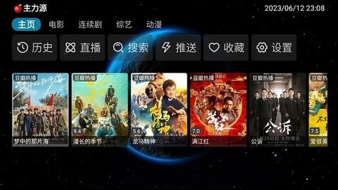 毒苹果BOX最新版