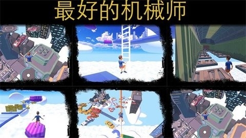 只有向上联机版