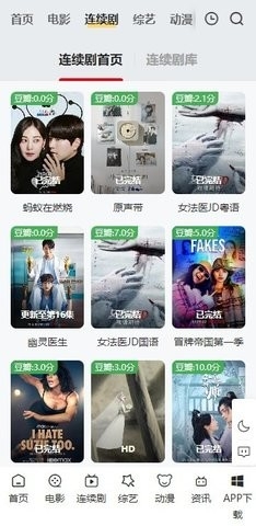 大师兄影视官方版