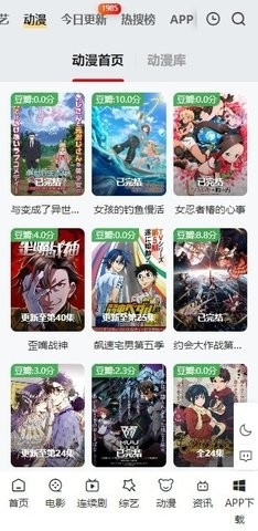 大师兄影视官方版