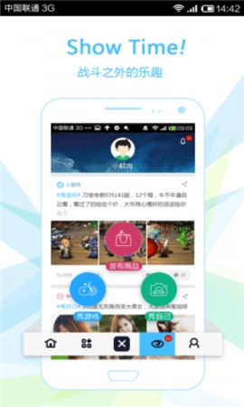 魔游游手游交易最新版