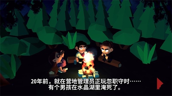 13号星期五杀手谜题(Friday the 13th)