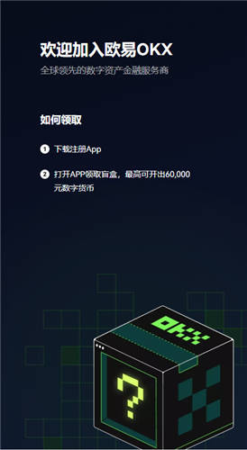 2024火必官网网址是多少_最新版本huobi币免费行情软件v6.84.1下载渠道