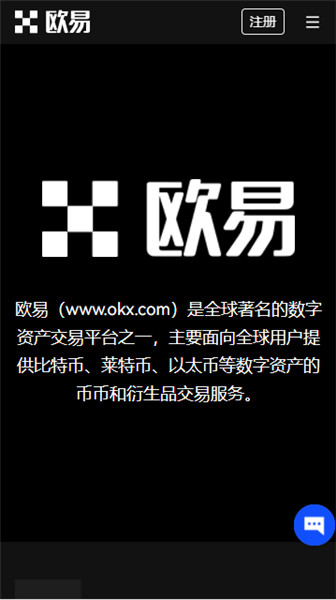 2024火必比特币下载_最新苹果可以下载oe吗v6.77.1下载链接