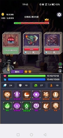 幻境之旅奇幻冒险