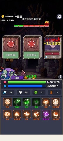 幻境之旅奇幻冒险