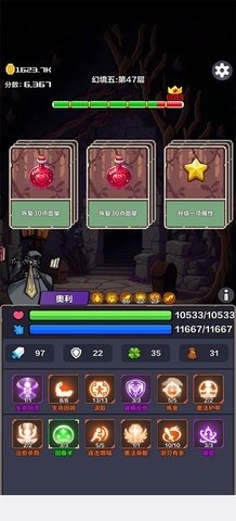 幻境之旅奇幻冒险