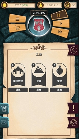 殖民时代英文版