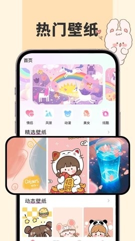  91熊猫桌面主题