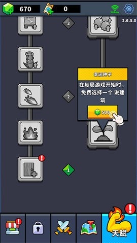 僵尸大战农夫2(FarmerVsZombies2)