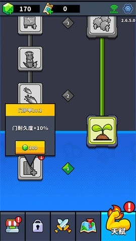 僵尸大战农夫2(FarmerVsZombies2)