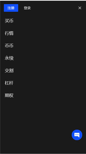2024火必怎么注销账号_最新版本欧昜是什么v6.89.0下载渠道