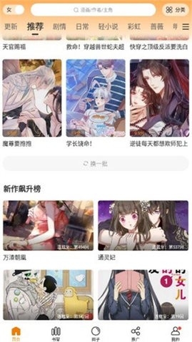 漫天星纯净版(漫天玉)