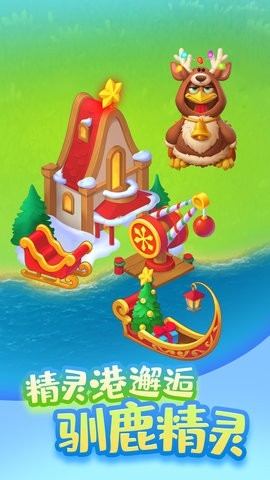 梦想城镇官方正版